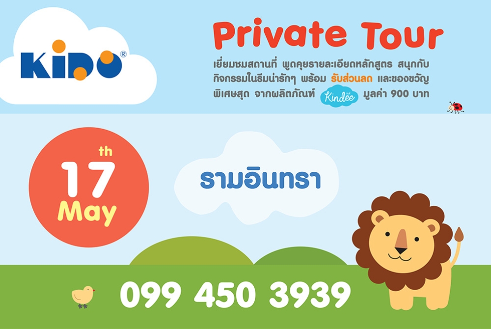 PT1000 THAI