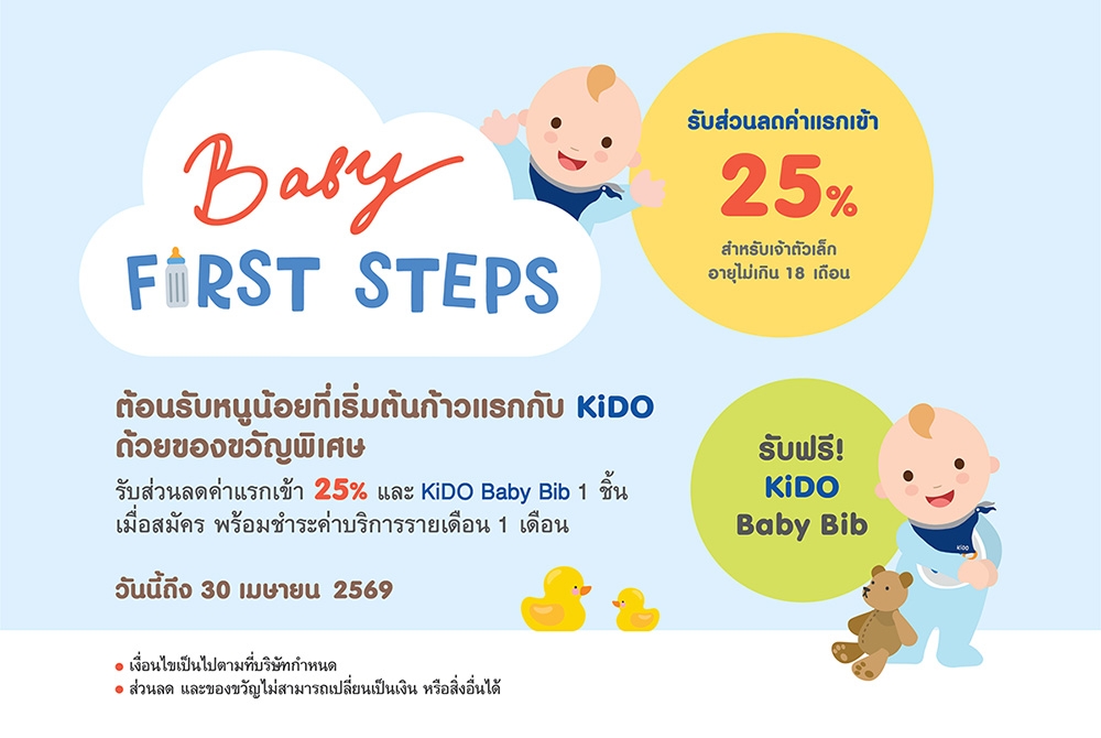 Jan BABY First Step