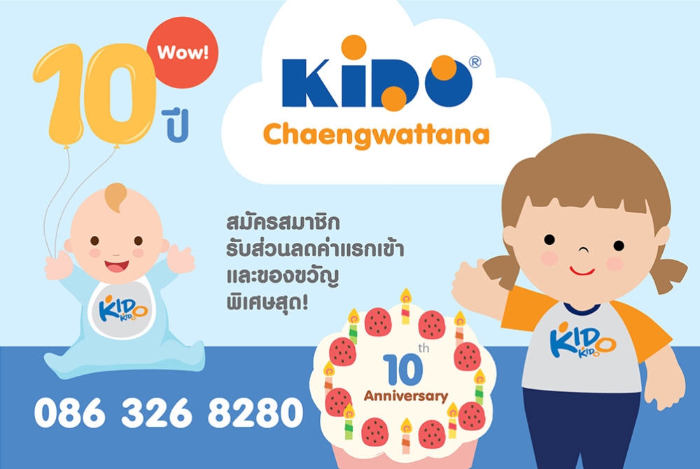 09june Chaengwattana