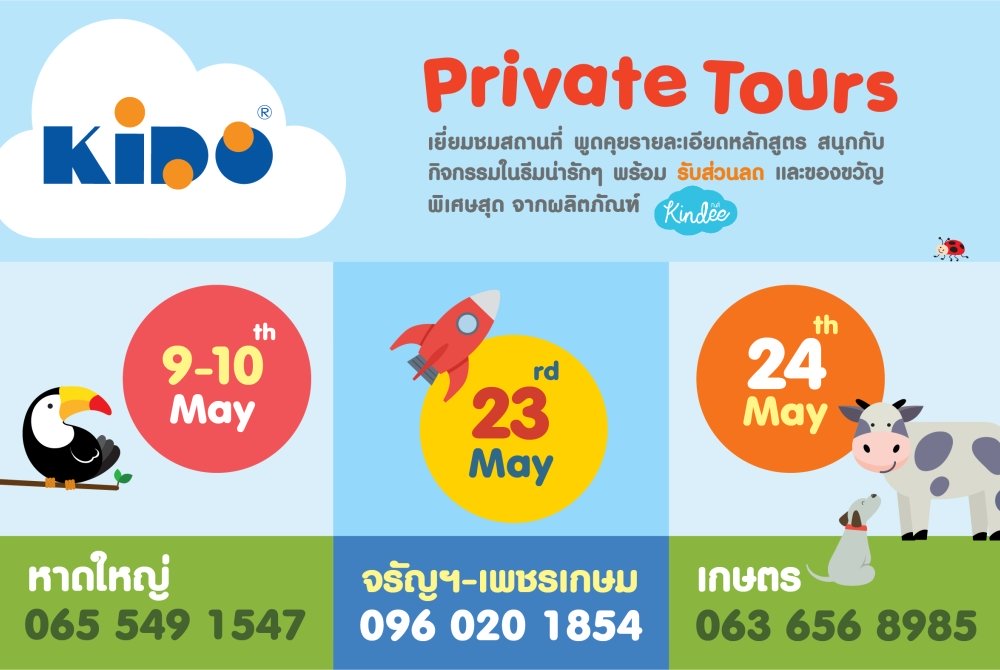 May THAI